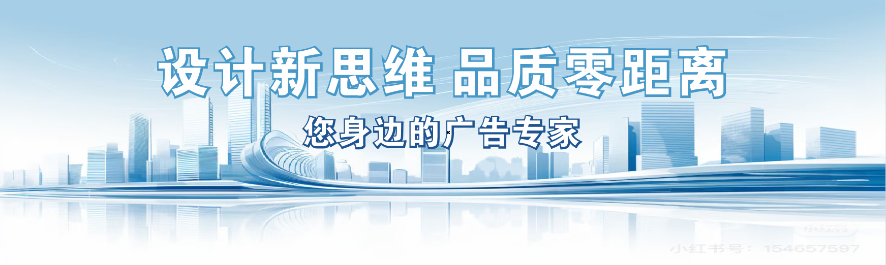 黄平凯创传媒-全方位宣传渠道