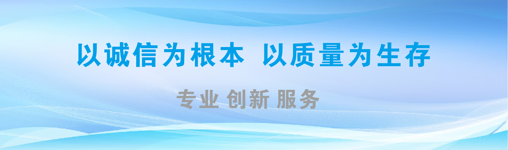 黄平凯创传媒-全国户外广告发布商