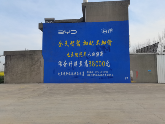 黄平墙固是否有必要刷？