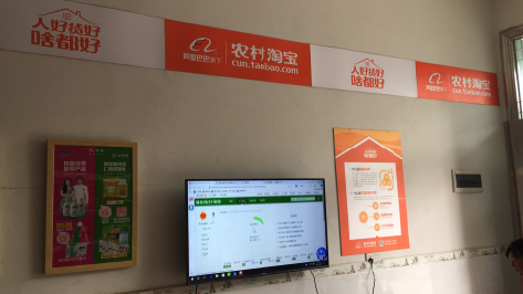 黄平村淘店面装修