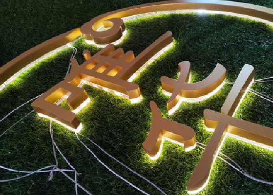 黄平门头上的发光字你选对了吗？