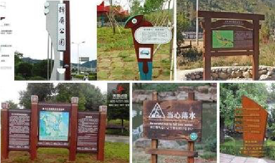 黄平标识标牌具有哪些特点？