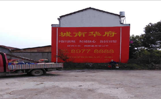 黄平墙体彩绘如何呈现最大效果?