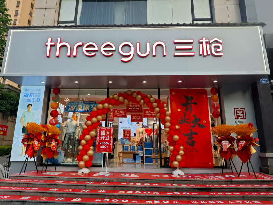 黄平三枪连锁店装修