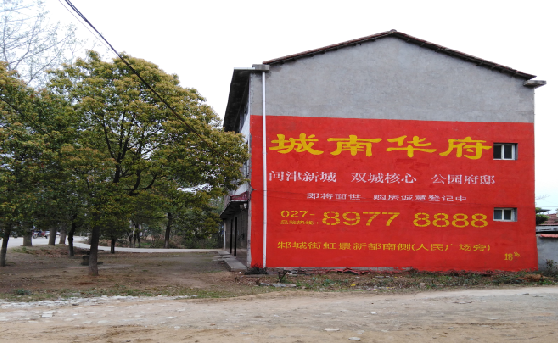 黄平分析哪些行业适合做墙体广告?