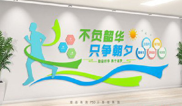 黄平校园室内文化墙如何设计？