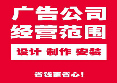 黄平广告制作有什么技巧？