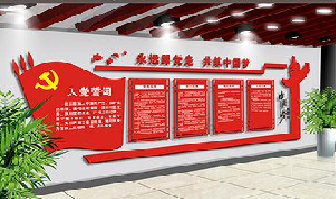 黄平党建文化墙设计成什么样式的合适？