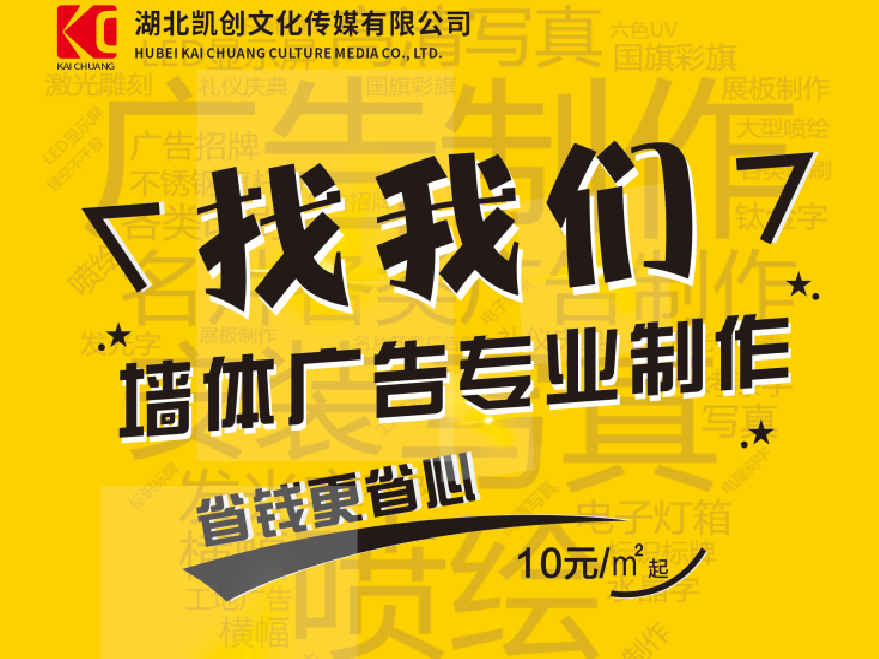 黄平如何增加广告公司的业务量？