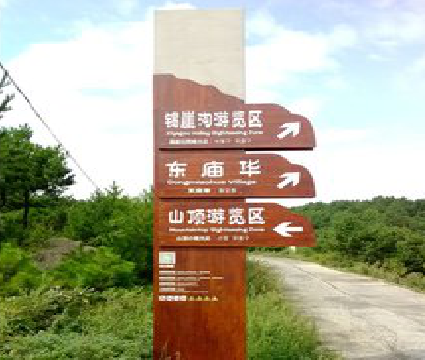 黄平标识标牌制作验收标准有哪些？