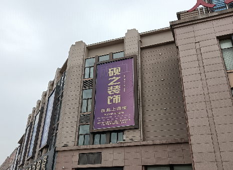 黄平高空喷绘如何安装？