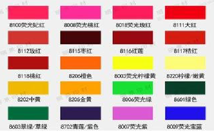 黄平广告油墨饱和度不好的原因。