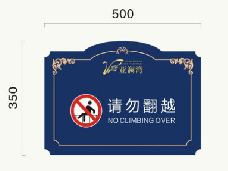 黄平在标牌设计中，如何满足客户需求？