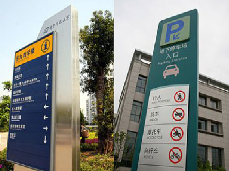 黄平如何维护和保养标识标牌？